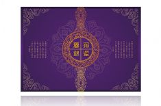 礼品包装盒生产难不难？[益达娱乐]详细说一下怎么贴合产品