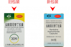 修乐宁医药包装盒-包装盒定制 [益达娱乐]包装印刷厂家