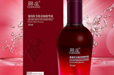 羽庄化妆品盒包装印刷-包装盒印刷 [益达娱乐]印刷厂家
