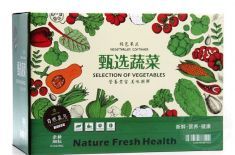 食品包装 食品包装定制需要注意哪些原理 [益达娱乐]包装盒定制厂家