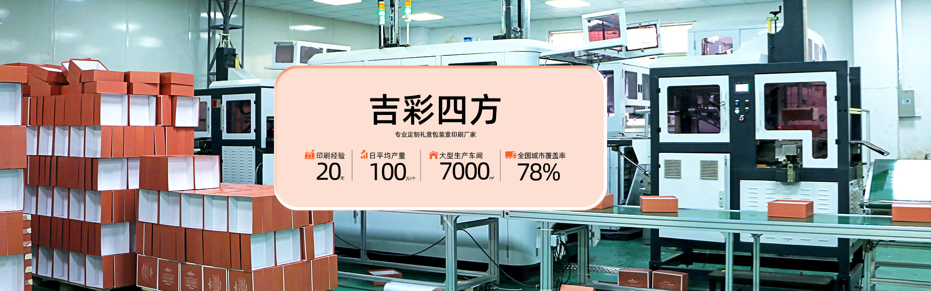 关于益达娱乐