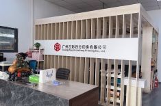 2026年益达娱乐印务有限公司企业资质与实力公开 | 一站式高端包装定制全链路服务商