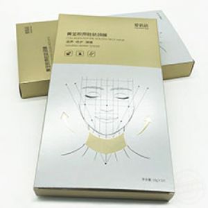 广东化妆品包装盒定制