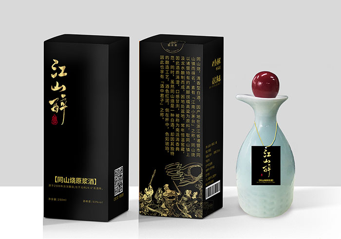 广州酒盒