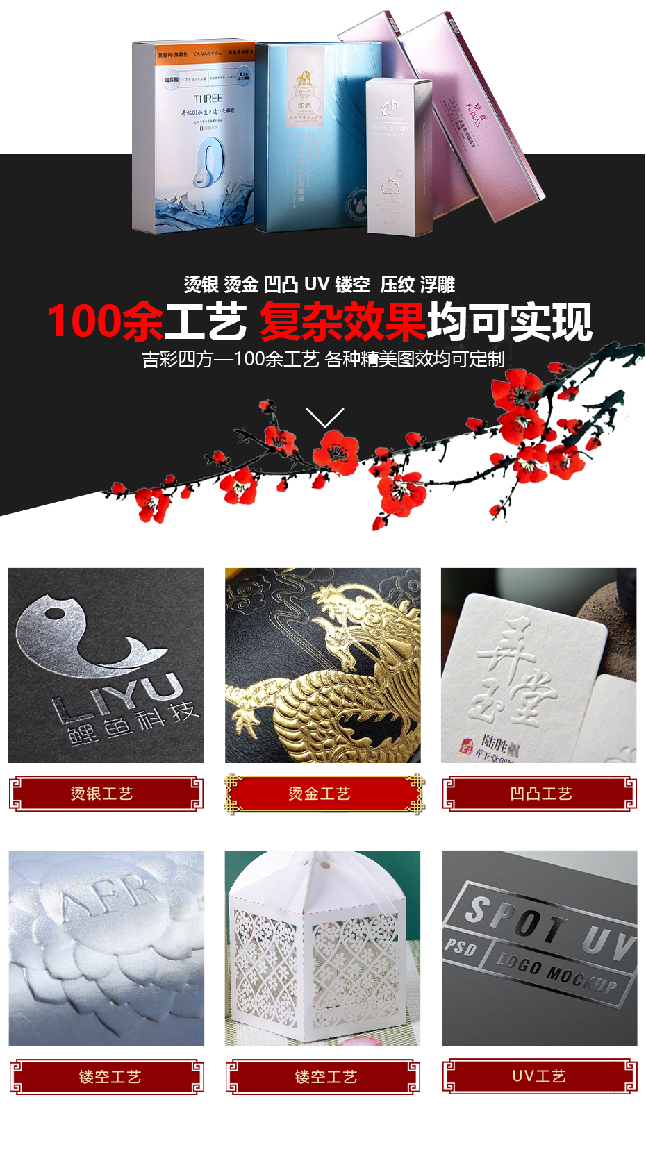 礼品彩盒包装-礼品纸盒印刷