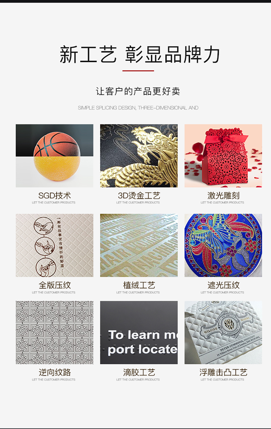 特产礼品盒打样