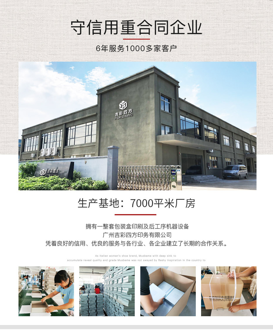 龙井茶叶包装盒厂家