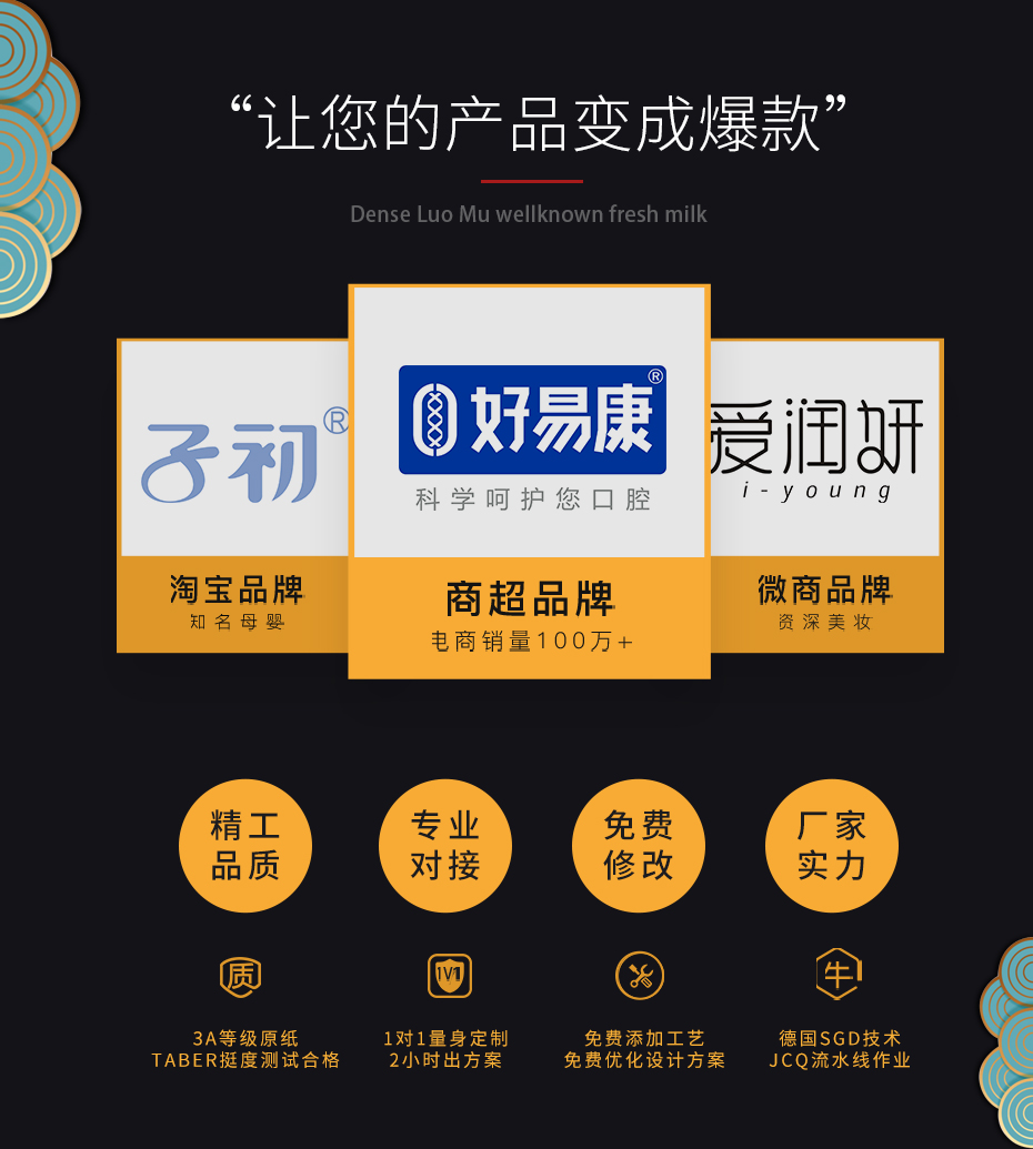 精品盒供应