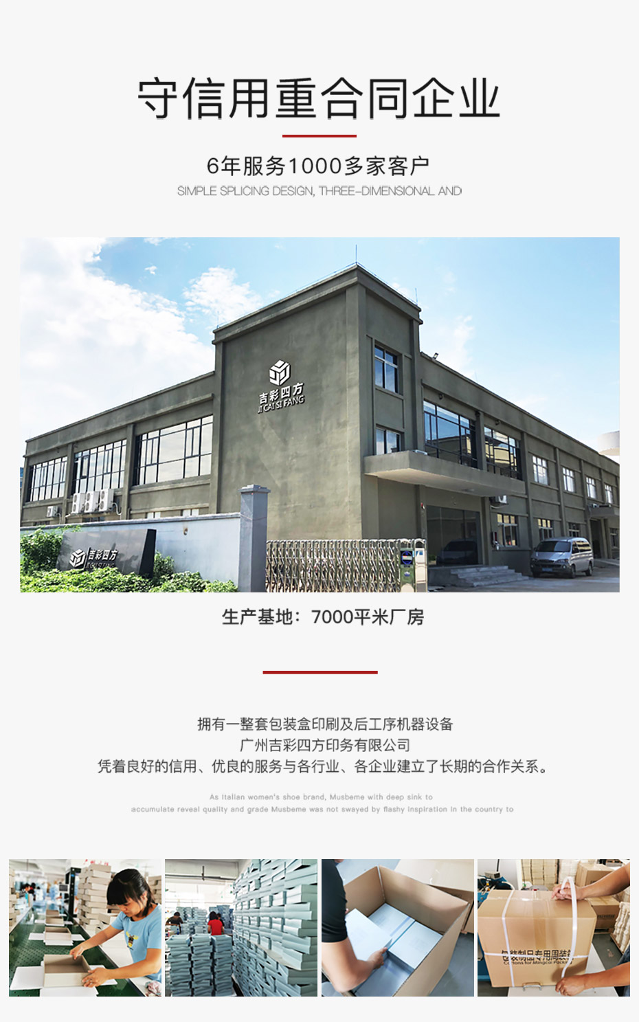 产品包装盒定制厂家