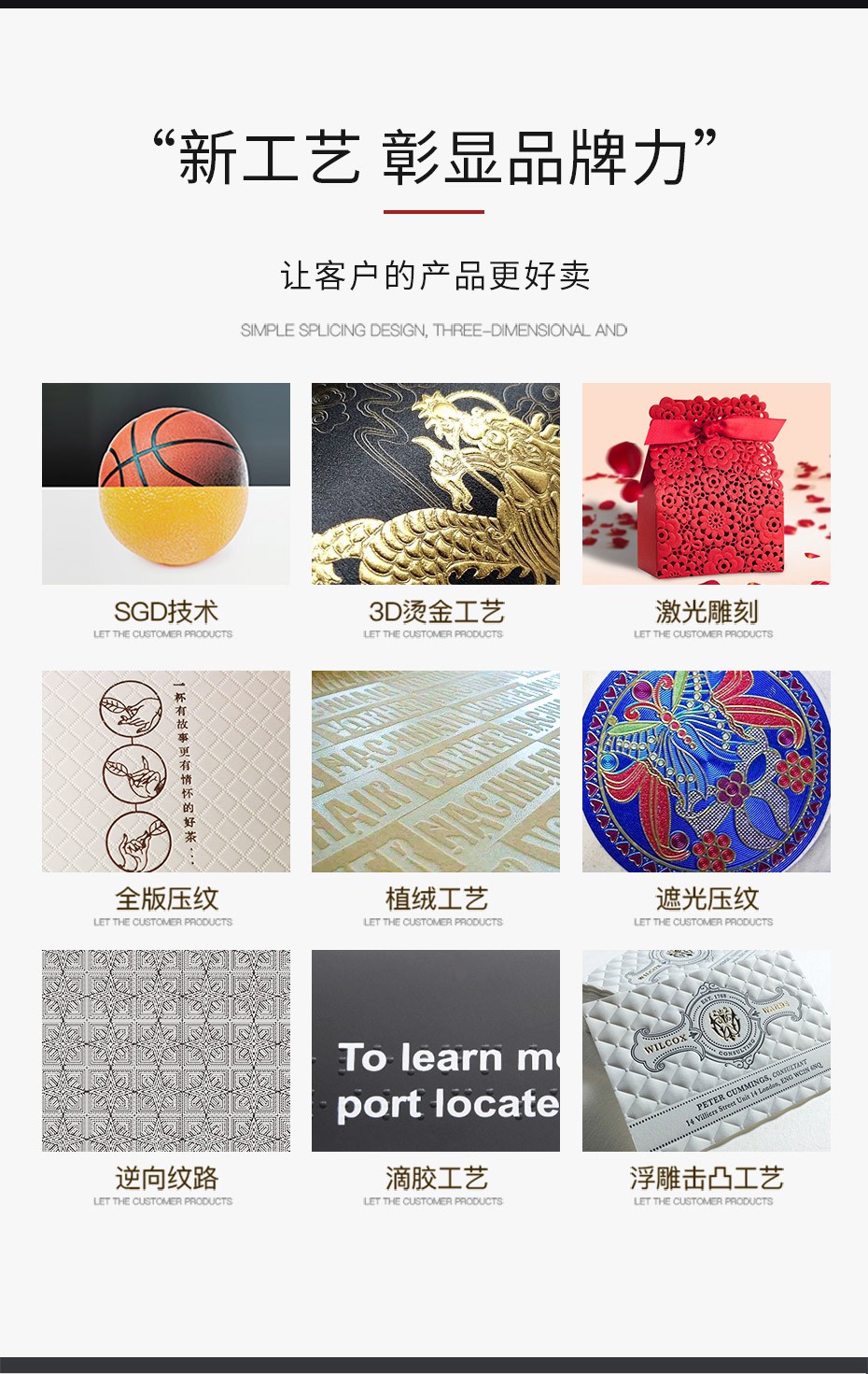 掀盖化妆品盒，口红包装盒