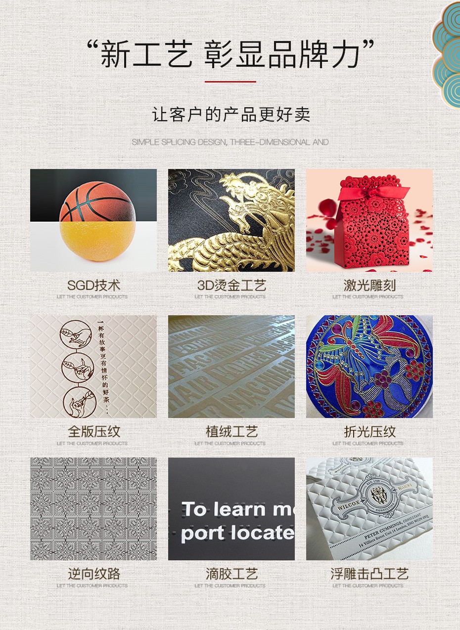 广东化妆品包装盒定制