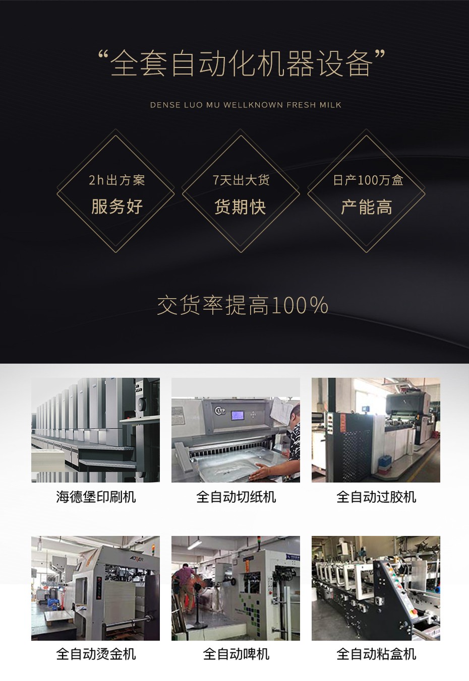化妆品面膜泥包装盒