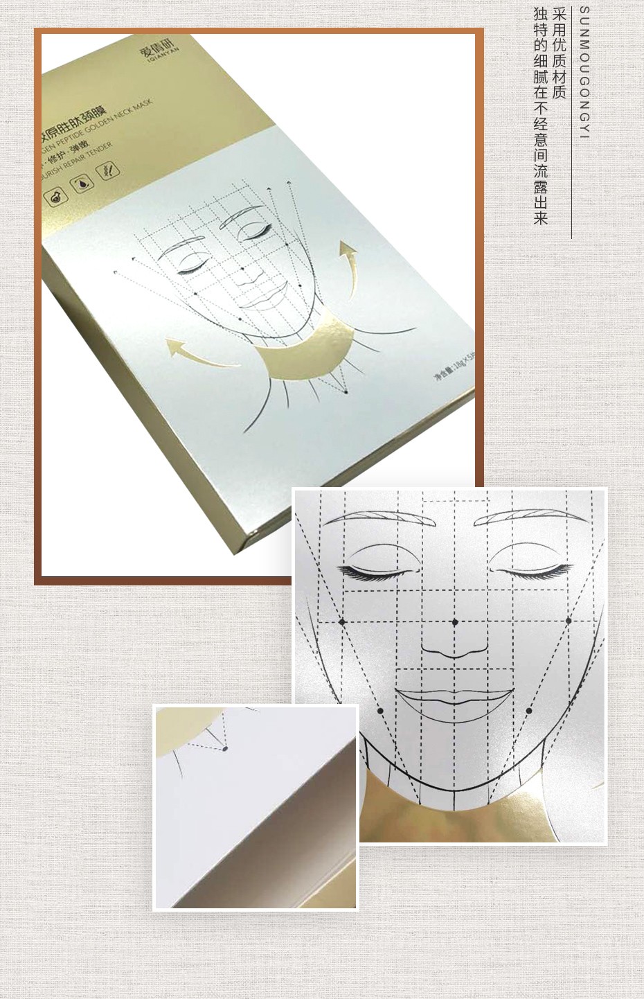 广东化妆品包装盒定制