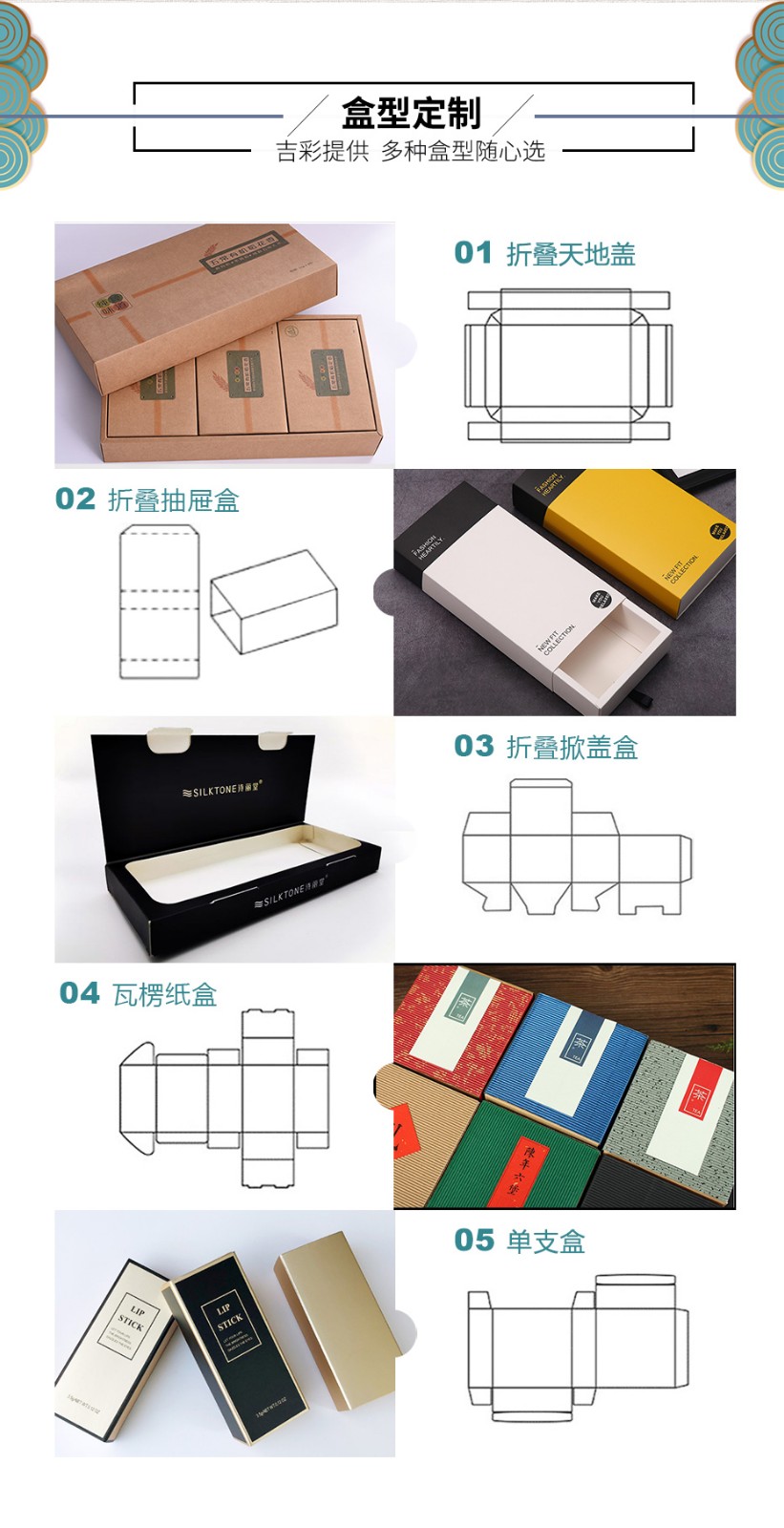 旅行化妆品包装盒