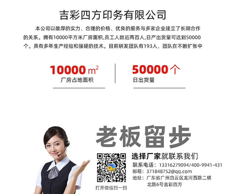 化妆品包装盒联系方式