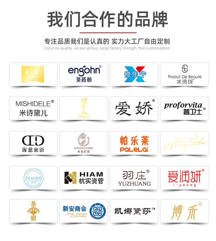 饰品礼盒合作企业品牌