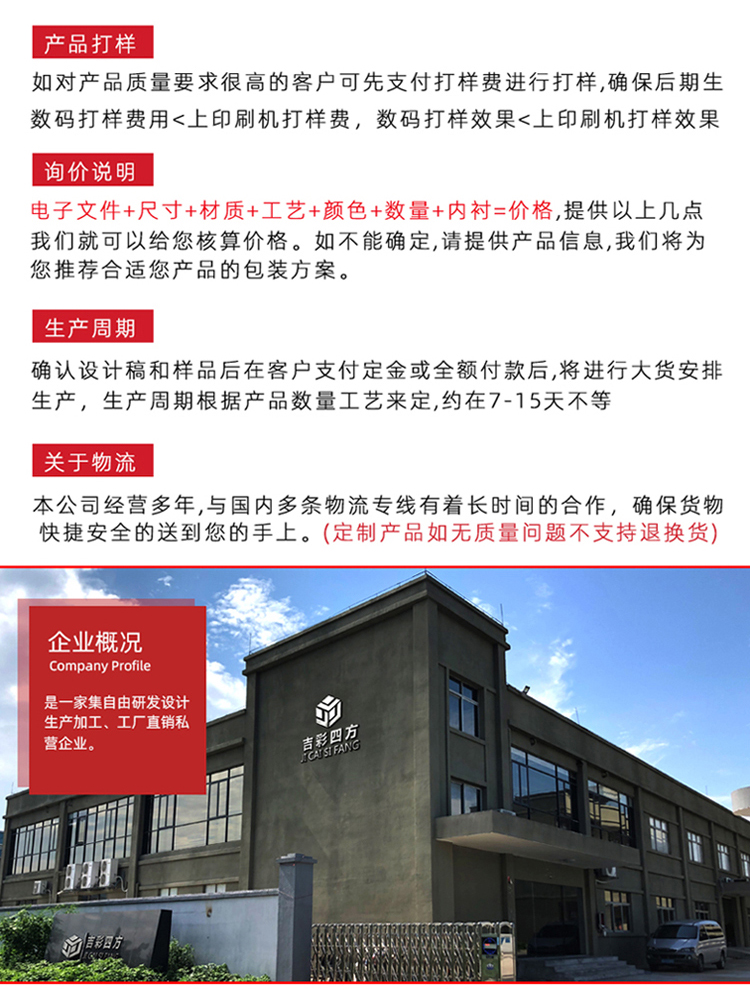 洁面胶包装盒 定制须知