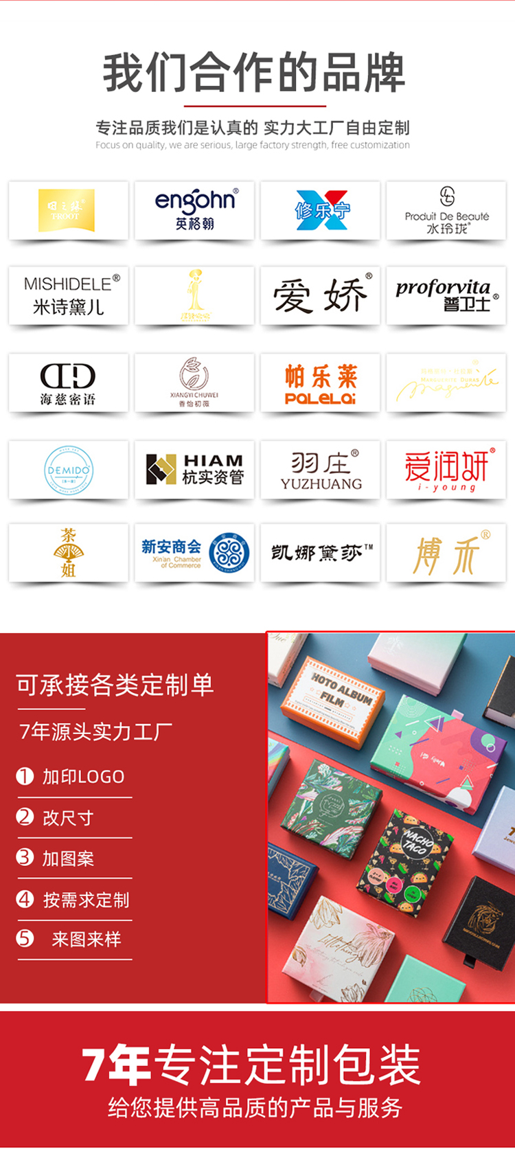 月饼包装盒定制 合作品牌