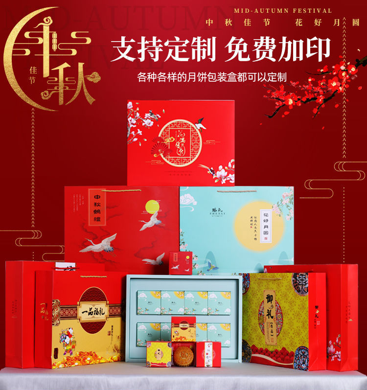 环保月饼包装盒实力厂家