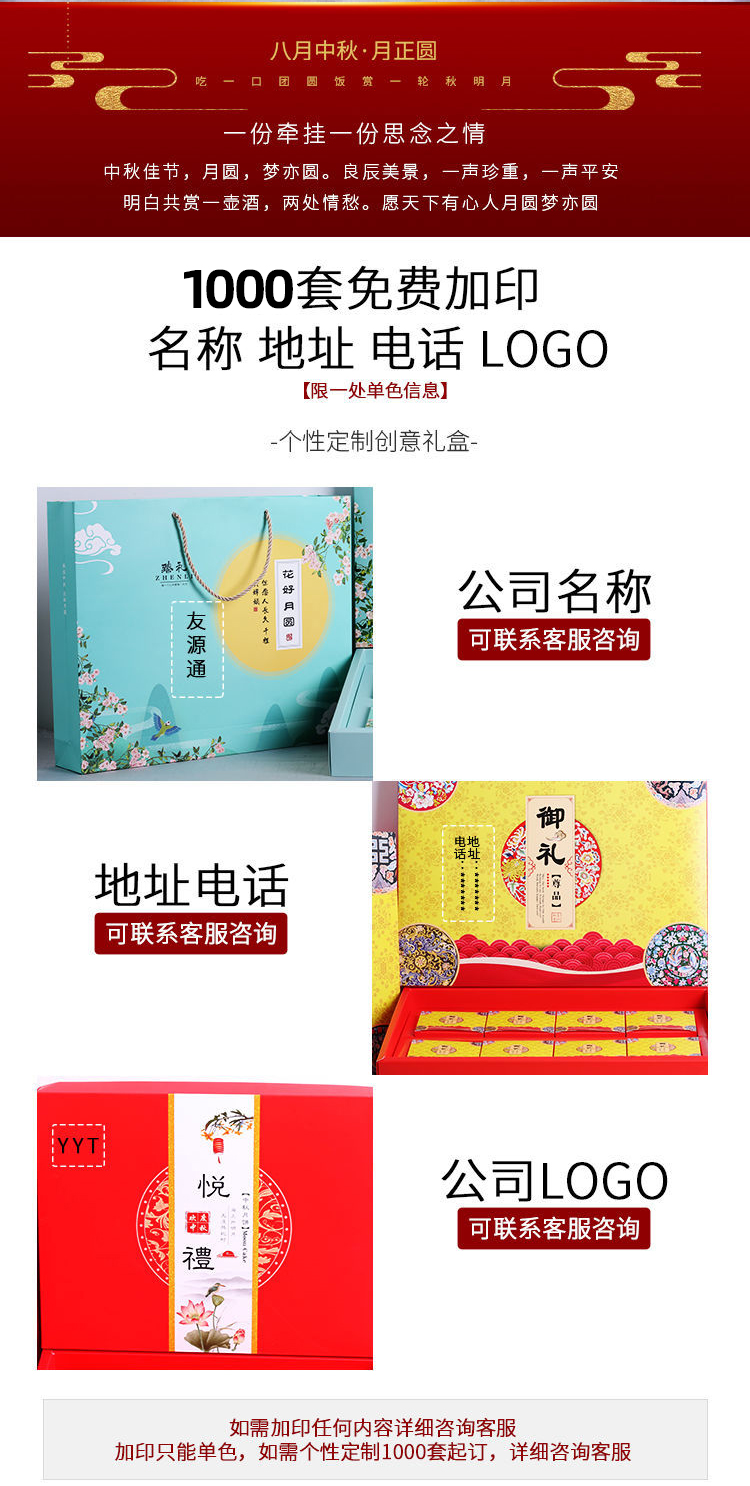 天地盖月饼包装礼盒 可加印
