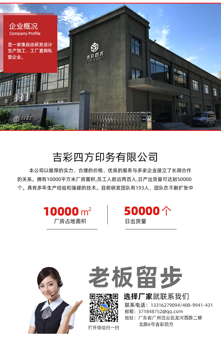 精装粽子礼盒 联系益达娱乐