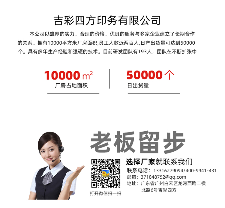 粽子外包装 联系方式
