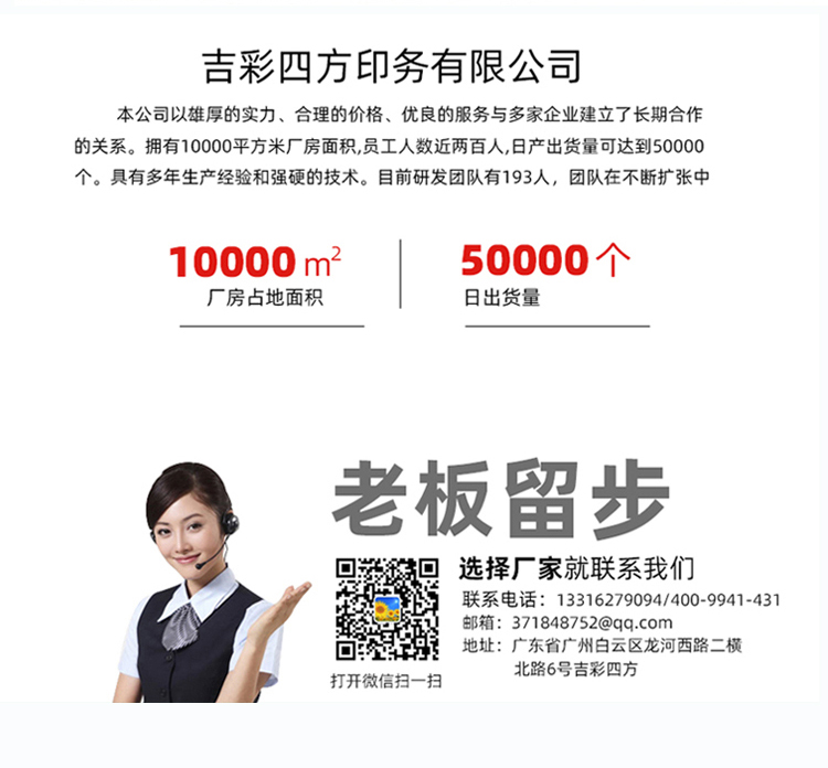 大闸蟹礼品包装盒  联系益达娱乐