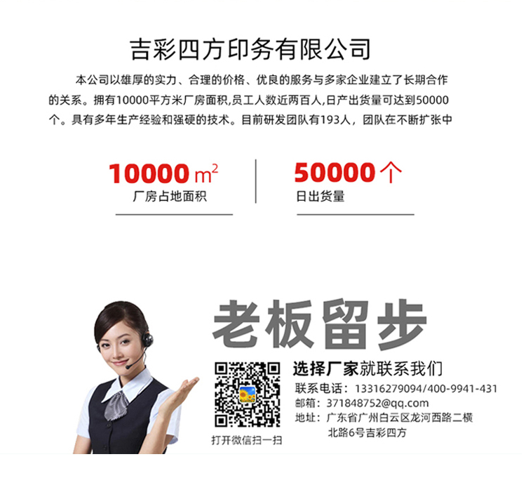 食品包装礼盒 咨询热线