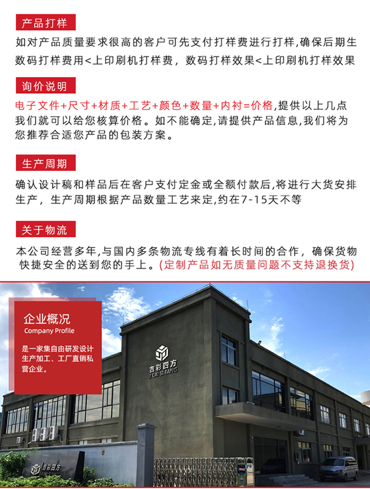 心形礼品盒包装 定制服务流程