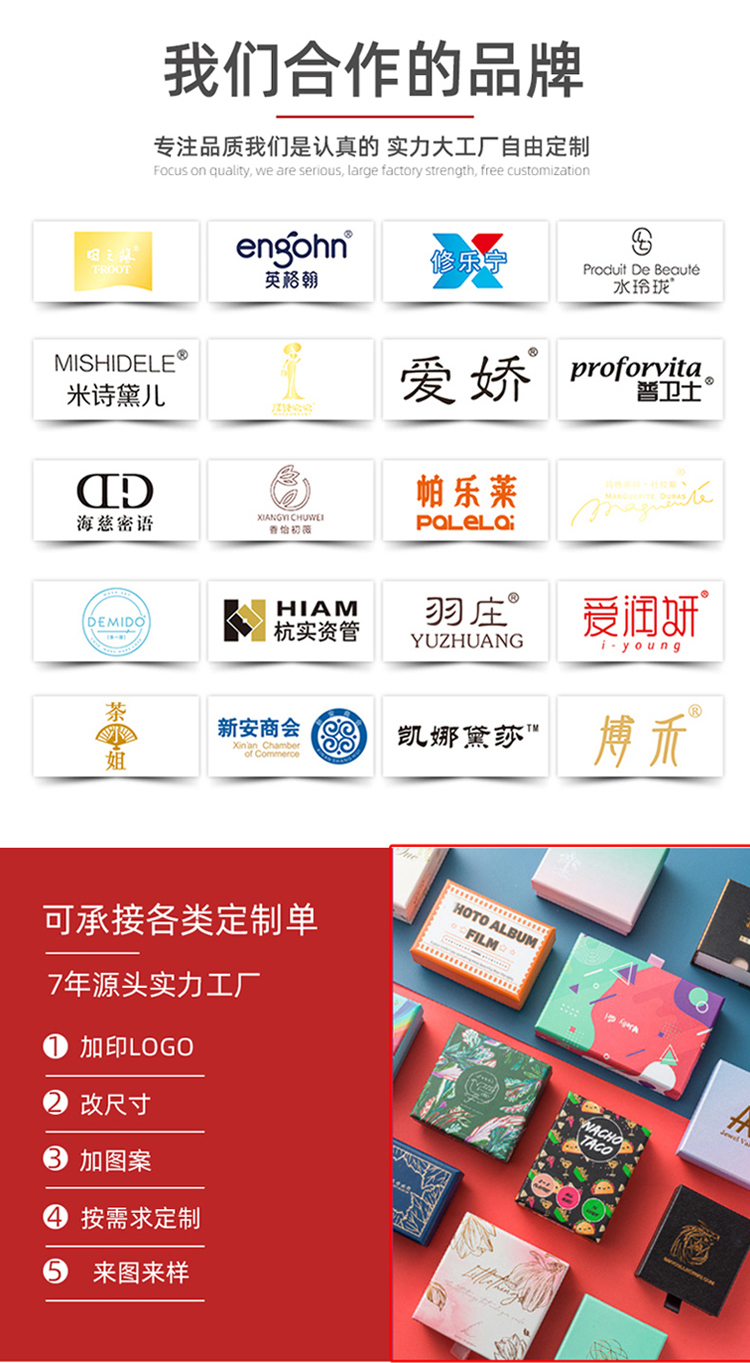大米礼品盒 合作品牌
