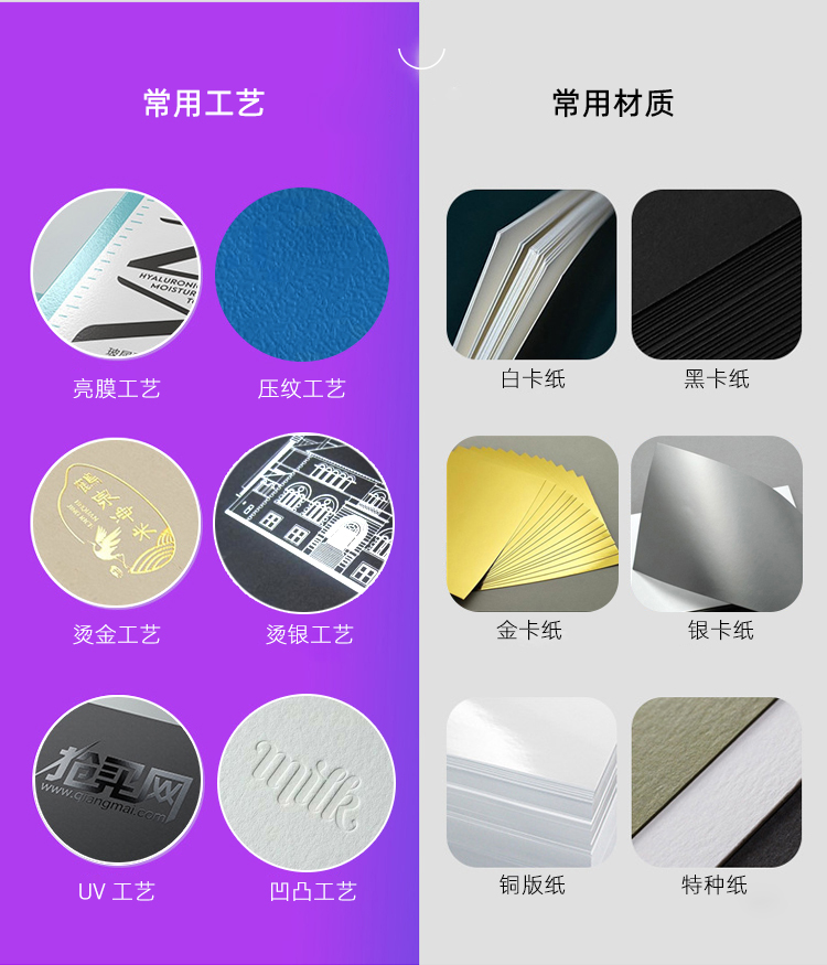 喜糖礼盒包装 材质工艺