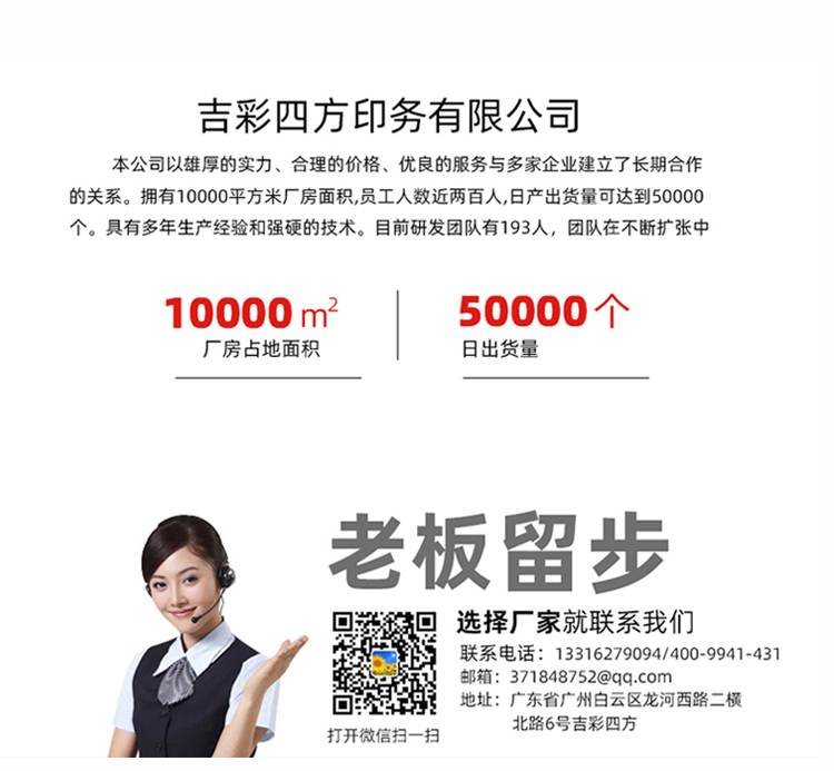 折叠礼品盒包装定制 联系益达娱乐