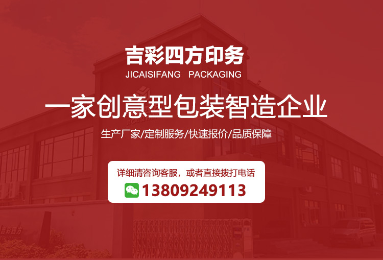 美容院化妆品包装