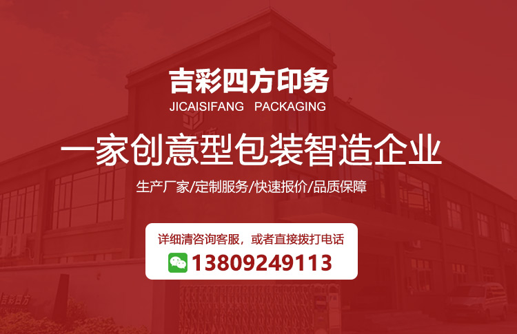 金银卡纸化妆品盒
