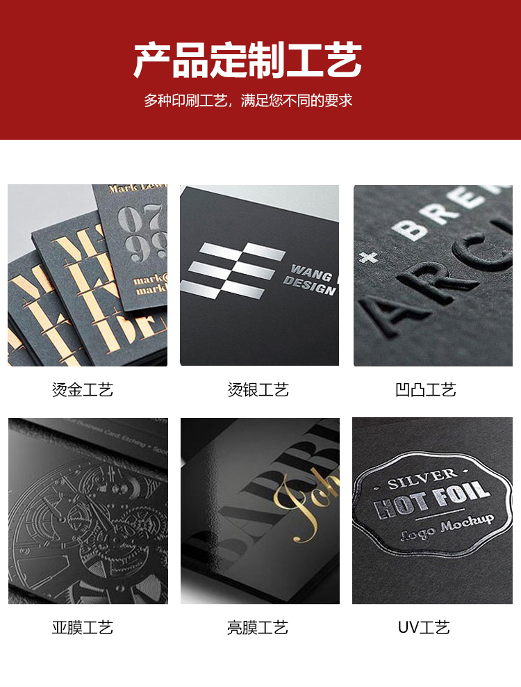 茶礼品包装盒印刷工艺
