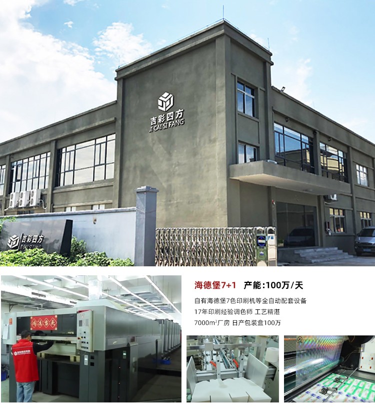 酒礼盒包装厂房介绍
