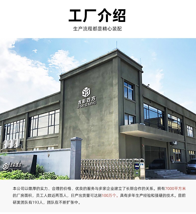 天地盖月饼盒厂房介绍