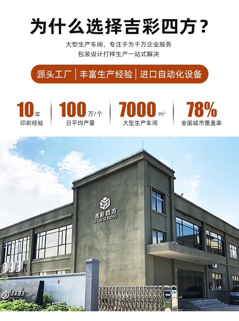 化妆品包装盒设计厂家介绍